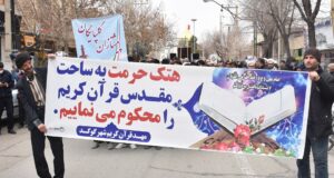 گزارش تصویری از راهپیمایی مردم شریف گلپایگان
