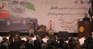 مراسم بزرگداشت شهادت سردار سپهبد حسین سلامی
